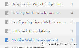 在学的课程列表